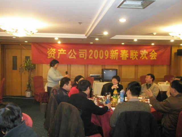 2009新春联欢会